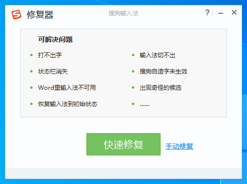 不显示打的字怎么办解决方法截图2