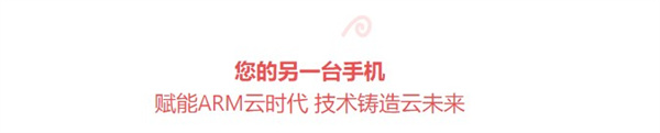 软件特色截图