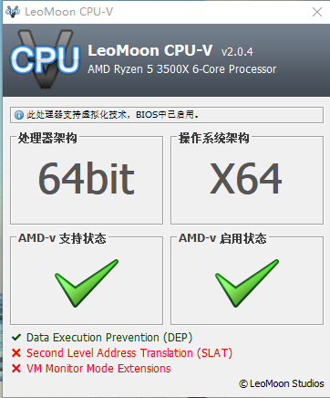 网易MuMu模拟器桌面版VT怎么打开3