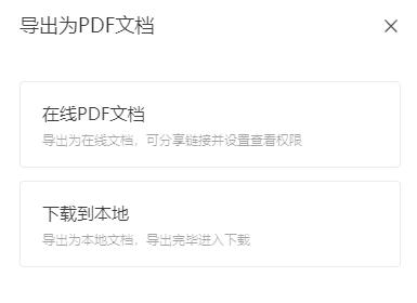 怎么导出文件截图5