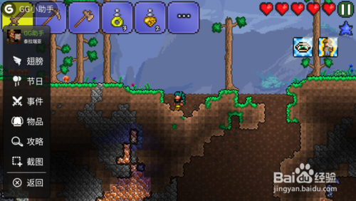 GG大玩家电脑版mod使用方法