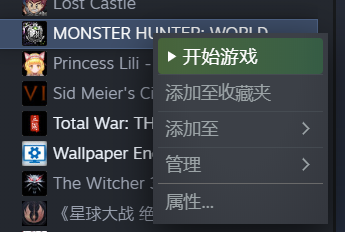 怪物猎人世界冰原MOD修复工具使用方法