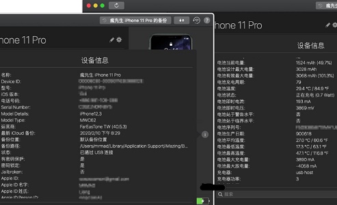 使用教程2