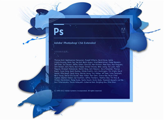 PhotoshopCS6简体中文版软件介绍