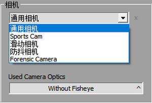 怎么用截图3