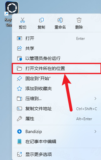 安装教程截图12