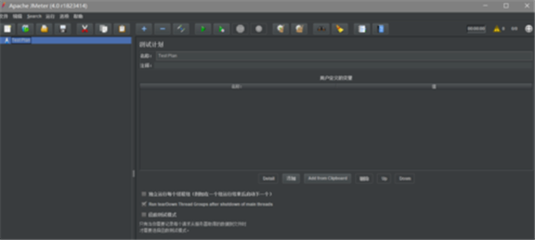 jmeter软件进行压力测试方法1