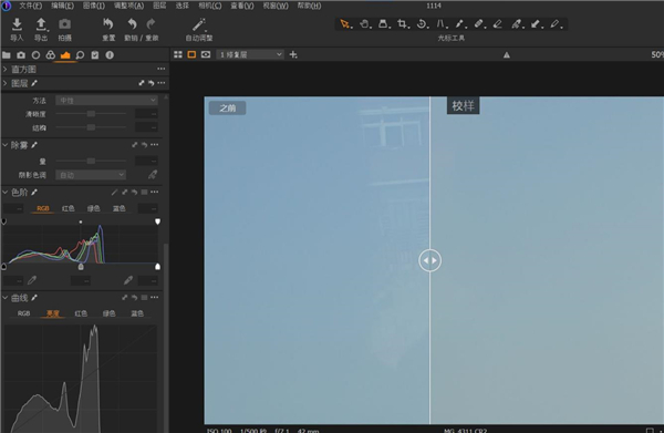 Capture One 22 Pro中文破解版直装 第2张图片