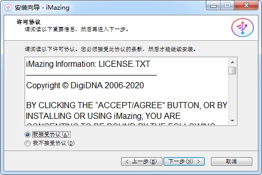 安装特别步骤2