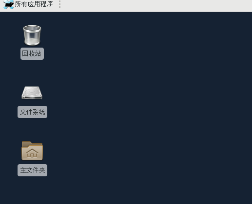 xmanager怎么连接服务器截图7