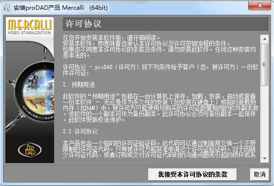 安装方法截图2