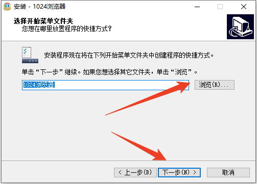 安装教程截图2
