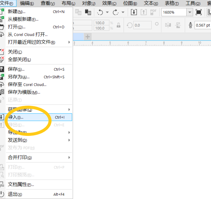CorelDRAW2024中文破解版怎么扣图1
