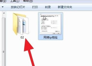 bandizip怎么加密1