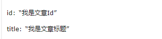 ApiPost绿色版使用教程截图9
