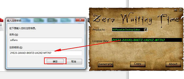 NXPowerLite特别教程截图2