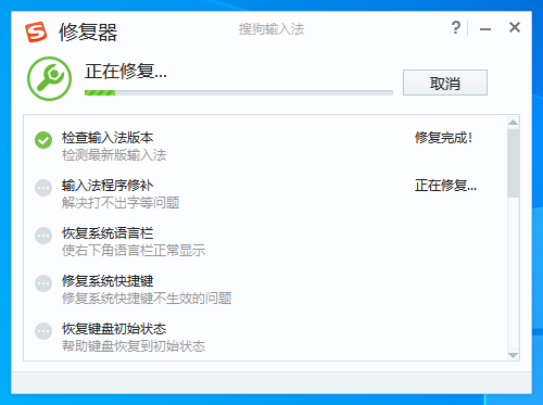 不显示打的字怎么办解决方法截图3