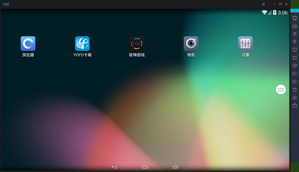 夜神模拟器国际版 第1张图片