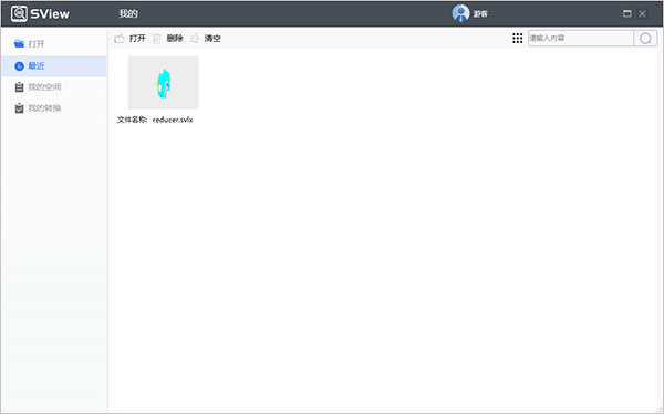 SView看图纸2024最新版怎么使用