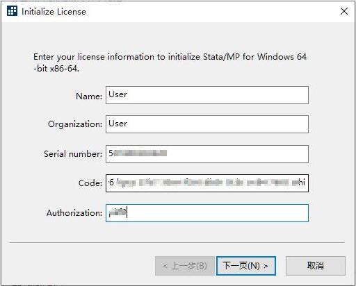 Stata18破解版安装步骤4