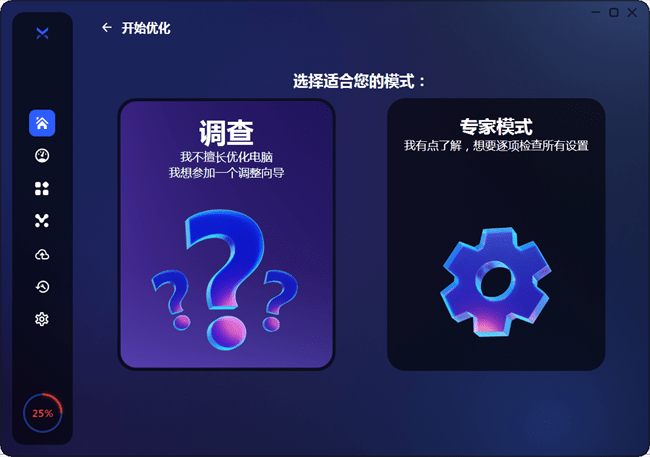 使用教程截图2