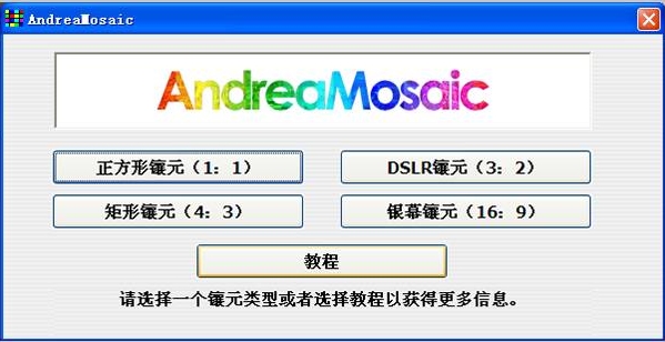 使用教程1