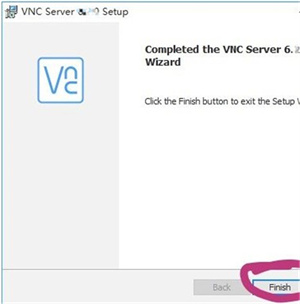 RealVNC Viewer绿色版使用教程截图4