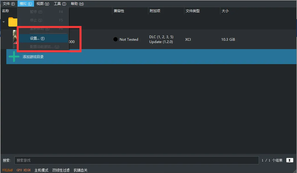 使用教程截图4