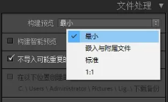 Lightroom Classic 2025破解版怎么导入照片6