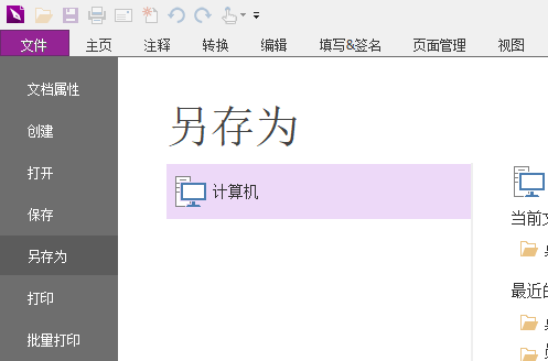 如何去水印截图3