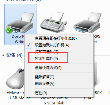使用教程截图3