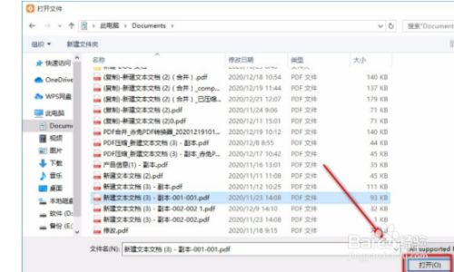 Movavi PDFChef如何提取PDF页面2