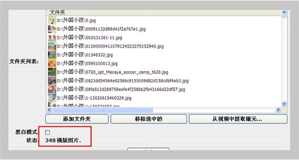 使用教程5