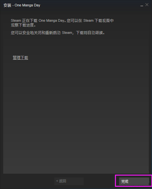 Steam电脑版