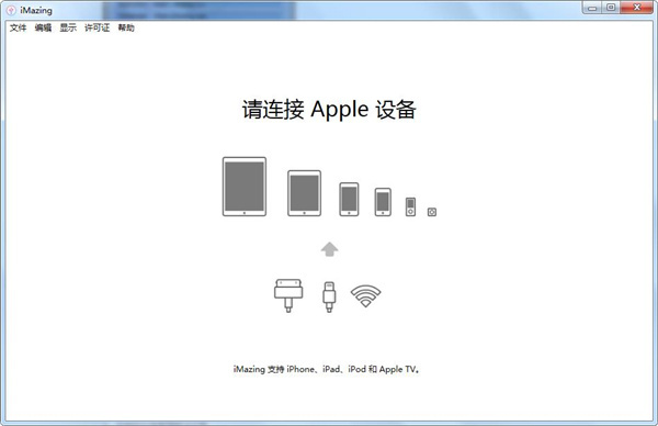 iMazing百度云盘如何将iphohe或ipad联系人转移到Mac上1