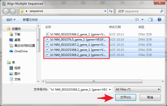 多序列比对教程4