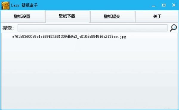 Lazy壁纸盒子下载