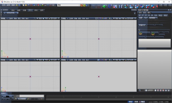 ZModeler3官方版