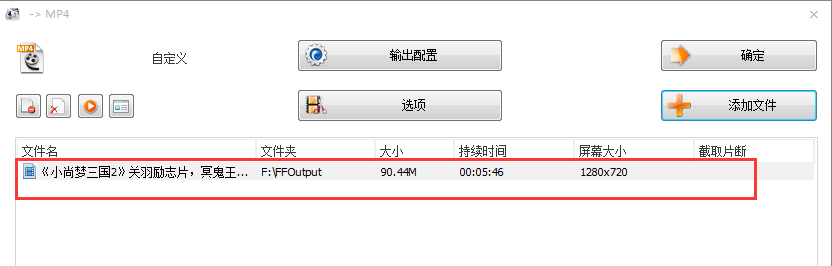 常见问题3