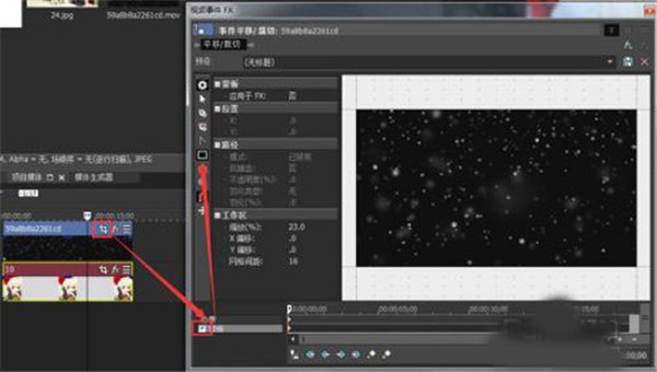 如何使用Vegas制作视频和图片的叠加效果截图4