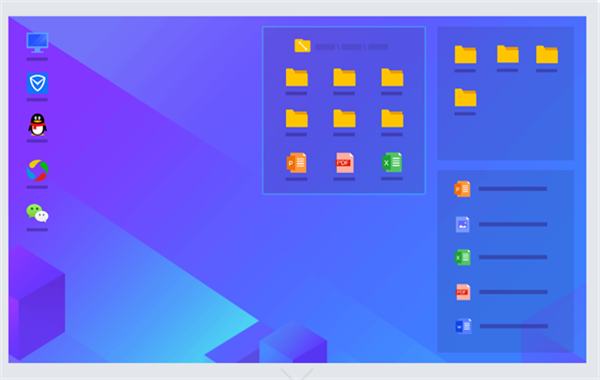 腾讯桌面整理工具绿色版软件介绍截图