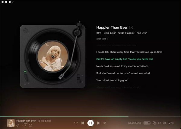 QQ音乐Mac版 第2张图片