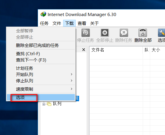 使用教程截图2