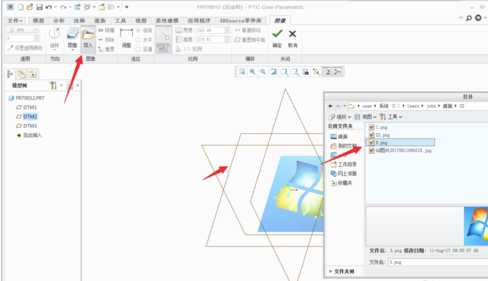 Creo5.0特别版怎么导入图片