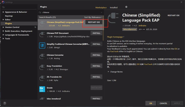 IntelliJ IDEA 2023.1.3破解版 第1张图片
