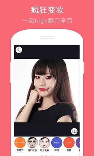 天天P图电脑版截图