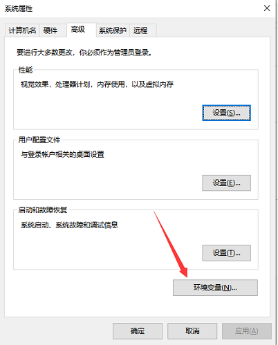 网易MuMu模拟器客户端常见问题4