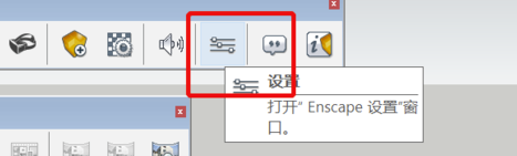 Enscape中文特别版怎么导出exe格式的效果图