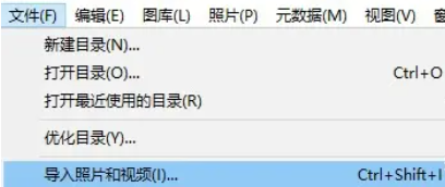 Lightroom Classic 2025破解版怎么导入照片1
