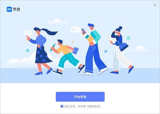安装教程2